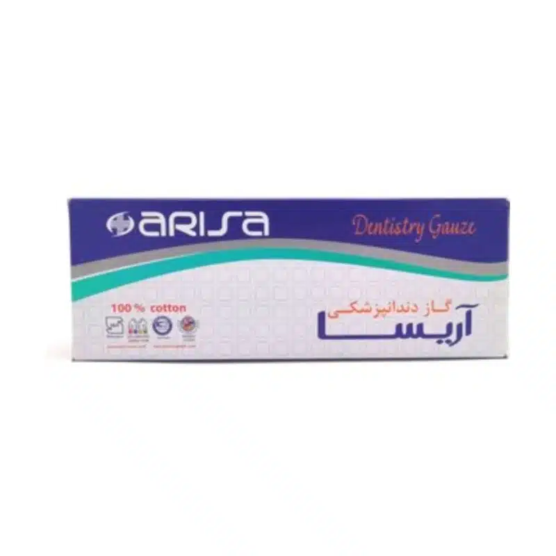 گاز دندانپزشکی 5*5 آریسا 450 گرم 1 گاز دندانپزشکی 5*5 آریسا 450 گرم