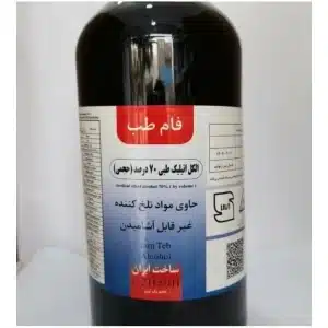 الکل طبی 70% فام طب