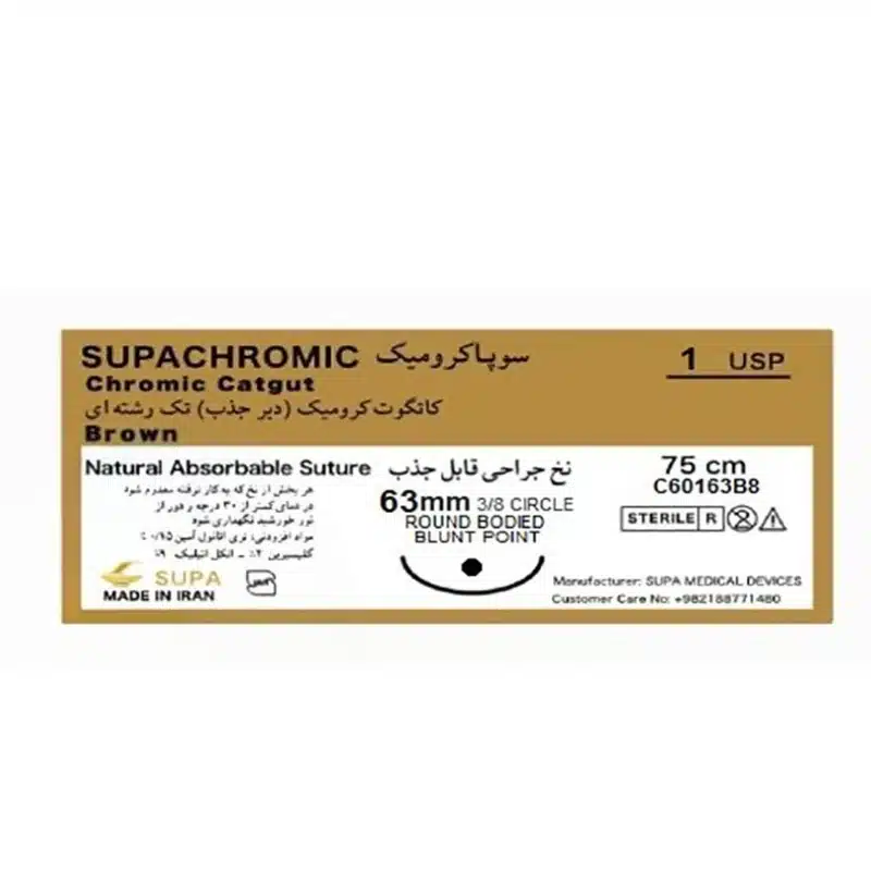 نخ بخیه کرومیک 1 کبدی با سوزن 63mm سوپا 1 نخ بخیه کرومیک 1 کبدی با سوزن 63mm سوپا